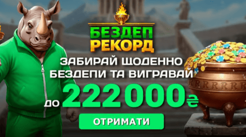 Rino Casino Mobiele App