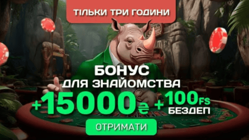 Bonusy Rino Casino