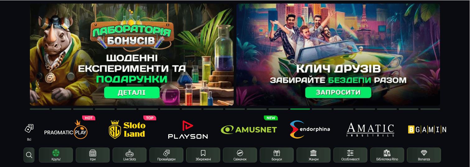 Rino Casino Rino Casino